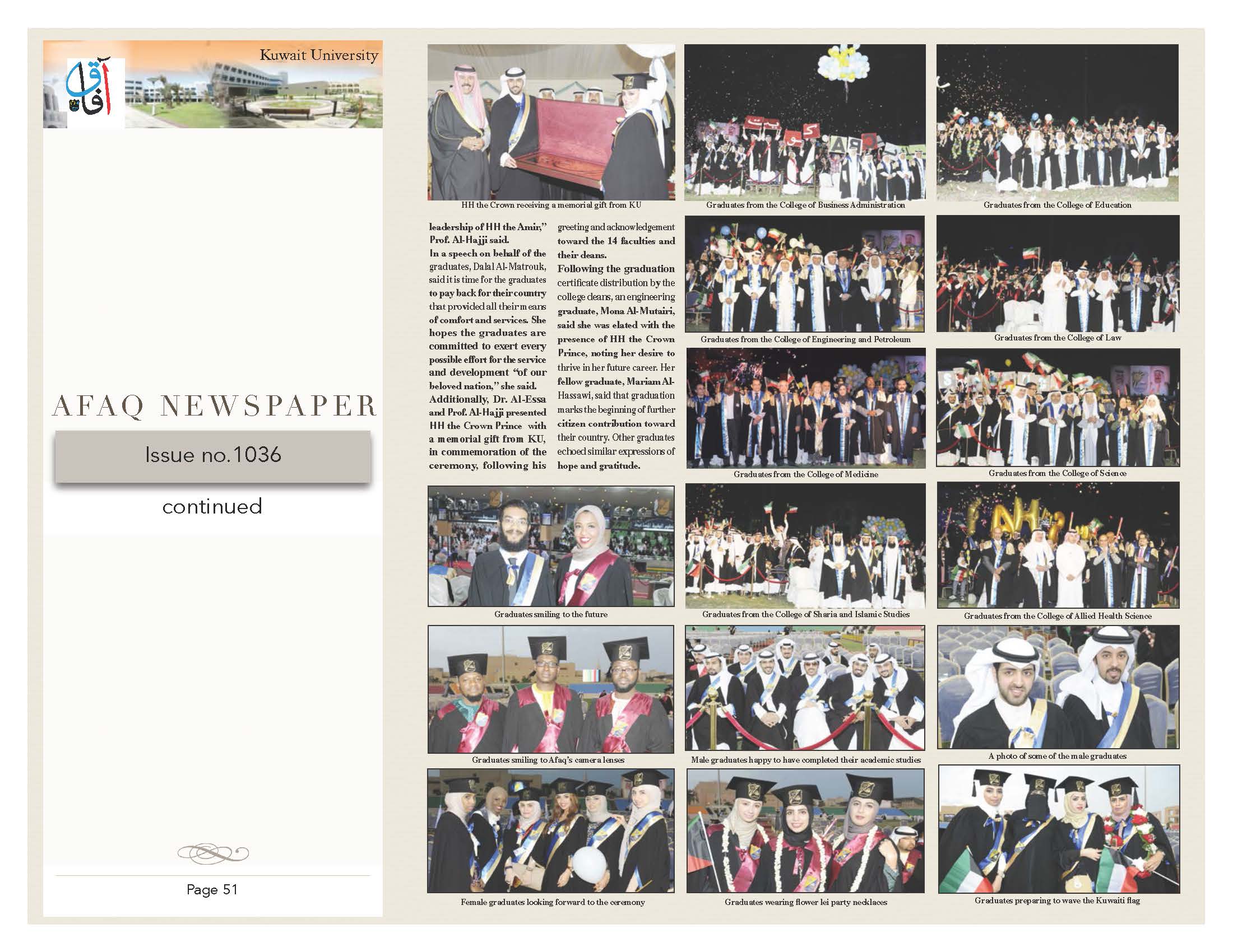 Unfortunately we are unable to display the news issue at this time, Please check back later.