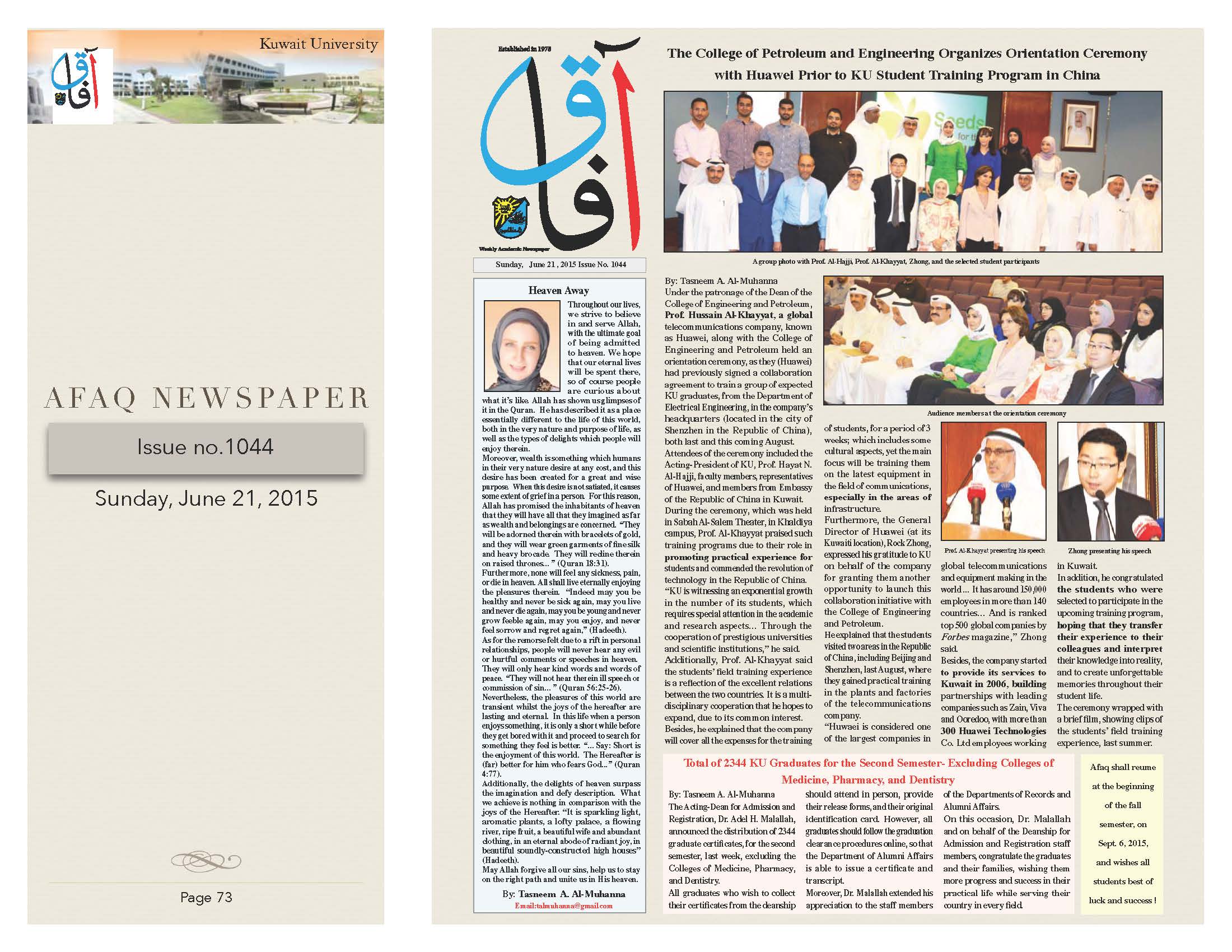 Unfortunately we are unable to display the news issue at this time, Please check back later.