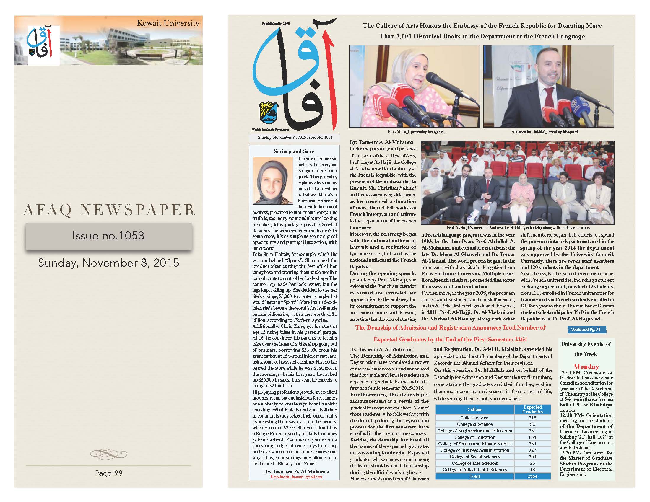 Unfortunately we are unable to display the news issue at this time, Please check back later.