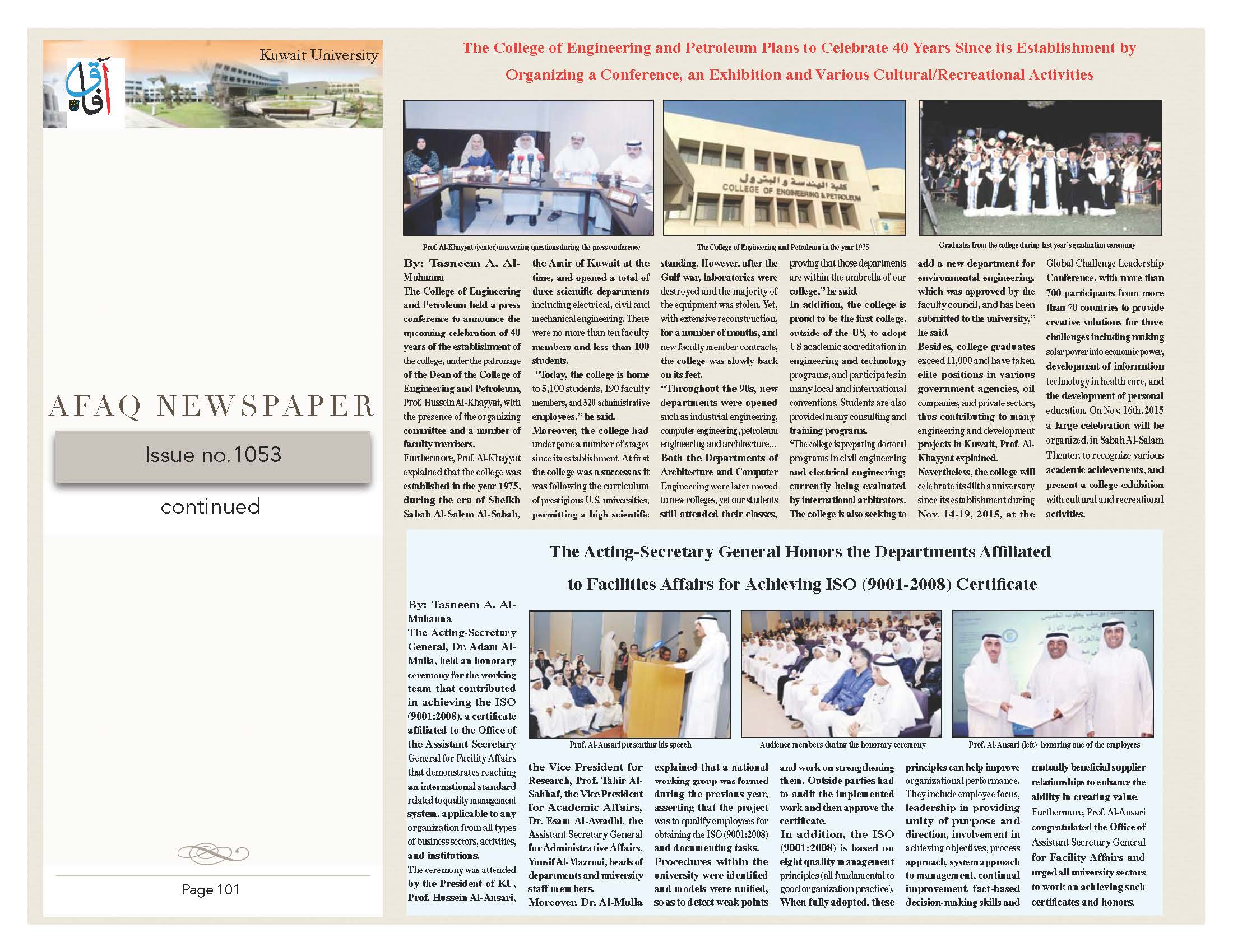 Unfortunately we are unable to display the news issue at this time, Please check back later.