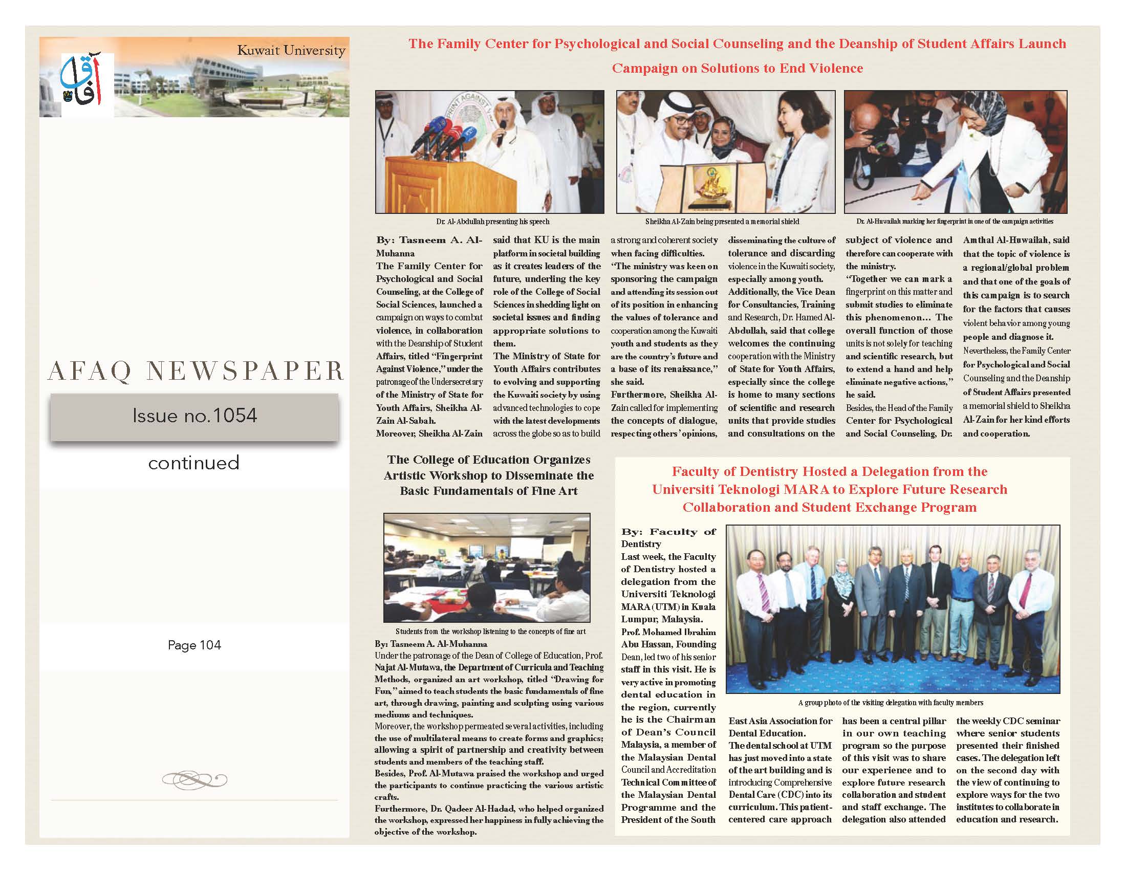 Unfortunately we are unable to display the news issue at this time, Please check back later.